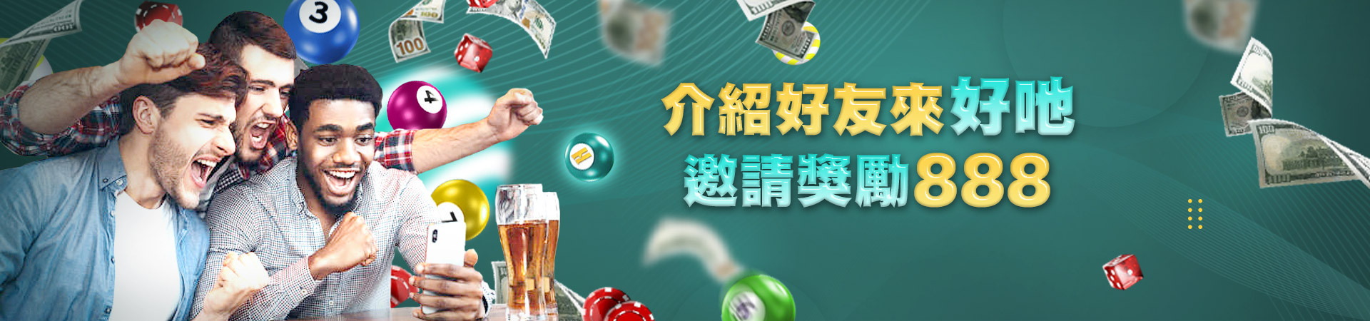 達利娛樂城體育投注優惠