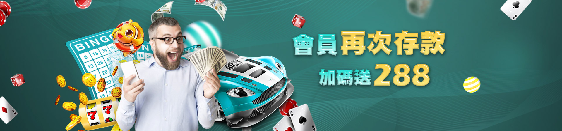 達利娛樂城老虎機遊戲優惠