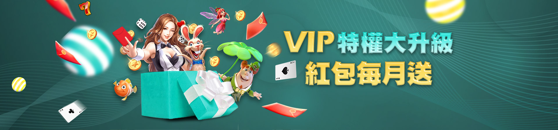 達利娛樂城棋牌遊戲優惠